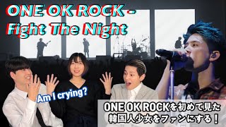 ONE OK ROCKFight The Night“35xxxv”live韓国人リアクション [upl. by Fuller]