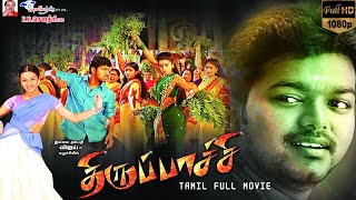 Thalapathy Vijay Trisha Latest Movie  Thirupaachi  HD Print Quality  Tamil Full Movie  Full HD [upl. by Elleinnod30]