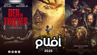 box office 2024 box office this week افلام جديدة 2024 افلام 2024 افضل افلام 2024 البوكس أوفيس 2024 [upl. by Ecinuahs]