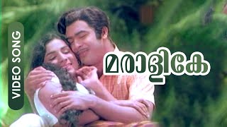 Maraalike Maraalike  Super Hit Romantic Song  Azhakulla Saleena  FtVincent Jayabharathi [upl. by Hamnet]