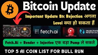 Bitcoin Today Update  Render Price Prediction  Injective Protocol  Top 5 AI Coin List [upl. by Eul]