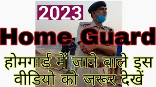 homeguard mein hua hai Naya badlav homeguard 2023 [upl. by Euell730]