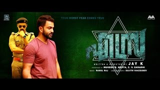 Ezra Movie Motion Poster Prithviraj Tovino Thomas [upl. by Sup]