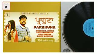 Parahuna  ਪ੍ਰਾਹੁਣਾ  New Punjabi song  Goga Dhindsa amp Deep Devani  Black Tone Music [upl. by Shurwood]