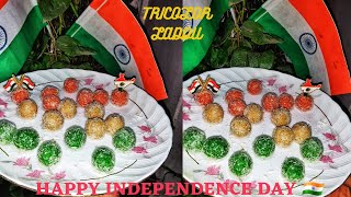 Tricolor Dessert Recipe  Independence Day Special Dessert recipe  Laddu recipes  Triangla Laddu🇮🇳 [upl. by Aiynot963]