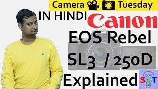 Canon EOS 250D Explained In HINDI Camera Tuesday [upl. by Columbyne81]