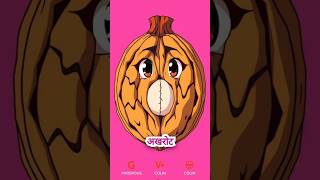 अखरोट खाने के 10 फायदें  Boost Hearthealth and Brain Wellness health dryfruits [upl. by Belac805]