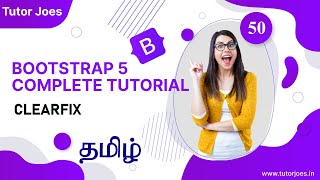 Clearfix in Bootstrap  Bootstrap 53 in Tamil  Tutor Joes [upl. by Leiand]