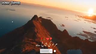 hazrat Owais al Qarni Man ki khidmat 🌹💯islamic viral shortvideo urdu subscribe [upl. by Ahsikrats]