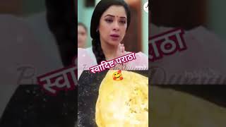 Anupama ki vanraj ne le Agni pariksha  cooking food trendingshorts [upl. by Arline722]