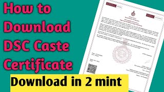 How to download DSC Caste Certificate  Deprived scheduled caste certificate download  ratiatv [upl. by Pernell]