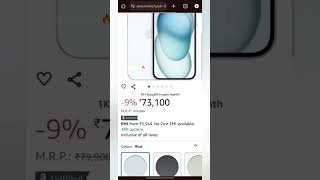 Live Amazon Carding Tutorial 2024  Official Video  Carder [upl. by Aisak]