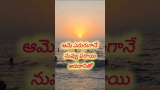 Telugu quotations teluguquotation inspirationalquoViral Shortssahateluguquotations [upl. by Cooke]