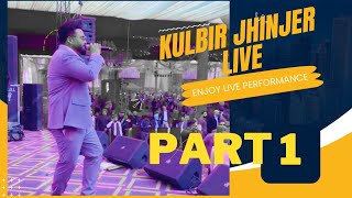 KULBIR JHINJER PUNJABI WEDDING SHOW LIVE Performance PART 1 [upl. by Alaikim]