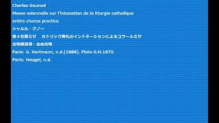 Charles Gounod Messe solennelle sur lintonation de la liturgie catholique entire chorus practice [upl. by Gaillard]