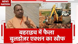 Bahraich Violence बहराइच में फैला Bulldozer Action का खौफ देखिए EXCLUSIVE ग्राउंड रिपोर्ट [upl. by Jara]