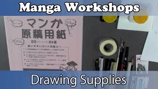 Manga Drawing Supplies [upl. by Laehplar]