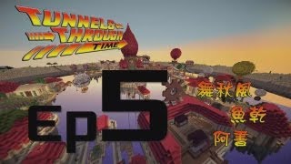 Minecraft Tunnels Through Time 時光隧道 EP5 城鎮閒逛中 [upl. by Melisande]