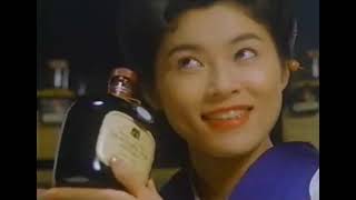 CM サントリー Suntory OLD whisky [upl. by Marnie]