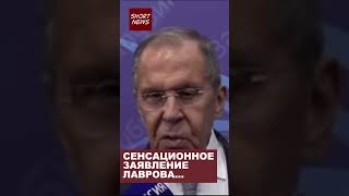 Lavrov made a statement lavrov russia ukrainewar news putin recommended [upl. by Dorin]