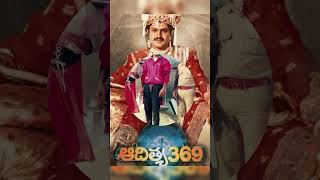 Aditya 369 movie sequelMokshagna as heronandamurimokshagna balakrishna unstoppableaha [upl. by Aisital]