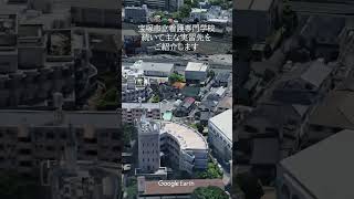 宝塚市立看護専門学校のキャンパスと主な実習先をご紹介！看護専門学校 看護学校 [upl. by Yacano]