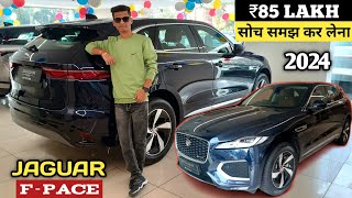 2024 Jaguar FPace R Dynamic🔥 ₹85 Lakh  Review In Hindi [upl. by Rasla64]