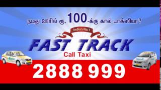 Nagercoil Fast Track Call CabTaxiCar RentalHire Service 04652  2888 99 [upl. by Alleirbag344]