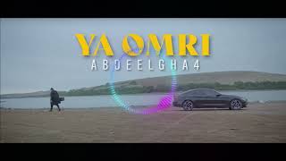 Abdeelgha4  YA OMRI Music Slowed amp Reverb [upl. by Wahs]