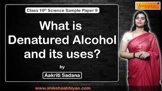 Q17 What is denatured alcohol and its uses  CBSE Class 10 Science [upl. by Ginder]