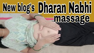 New blogs daaran nabhi massage  nabhi massage new blog nabhidharan [upl. by Cavan478]