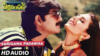 Pelli Sandadi  Sarigama padanisa song  Srikanth  Ravali  Telugu Old Songs [upl. by Auod277]