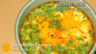 Dahi Wali Arbi Curry Recipe  Arbi Sabzi in spicy yogurt gravy [upl. by Ladnyc]