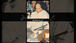 Akh Beqadran Naal Lai Nusrat Fateh Ali Khan Qawwali Status nfaklines nfakstatus [upl. by Nylirek]