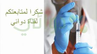 دواء ترازودون Trazodone  ضعف الإنتصاب ولعلاج الاكتئاب [upl. by Dougald]