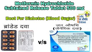 Jan Aushadhi Metformin Hydrochloride 500 mg Sustained Release Tablets Side Effects Uses For Diabetes [upl. by Alejna]