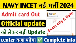 INCET 2024 Admit card download 👍Navy TradesmanCivilian Exam date amp Admit card Release😱 Good news🗞️ [upl. by Hgiel556]