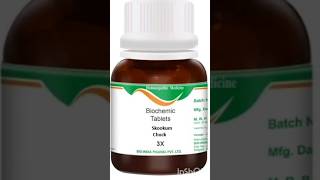 Homeopathy medicine for skin allergy and itching [upl. by Nediarb]