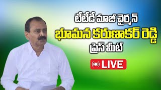 LIVE Former TTD Chairman Bhumana Karunakar Reddy Press Meet  Tirupati  YSRCP  Samayam Telugu [upl. by Park610]