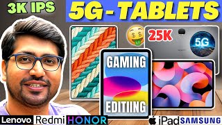 2024s Best 5G Tablet Under 25000🔥Best 5G Tablets In 2024🔥Best Tablet Under 30000 In India [upl. by Dabbs]