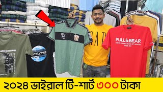 Mens Tshirt new collection 2024🔥Premium TShirt Price in Bangladesh 2024 TShirt Price In BD 2024 [upl. by Nothsa]