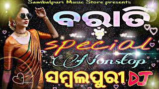 NONSTOP sambalpuri dj remix song new style dj sambalpuri ❤️ sambalpuridj  dj [upl. by Auhsoj111]