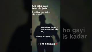 Raha nahi jata🤌🏻😓sadbrokenshayariquotespoet [upl. by Naivatco887]