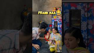 এটা আবার কেমন Prank Korlam 😂 bengalivlog minivlog shortvideo [upl. by Norvall]