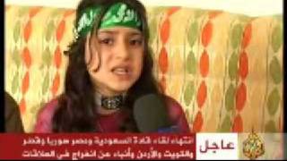 Hawta Asaad a song for Gaza أغنية كردية عن غزة غزة الصامدة [upl. by Yraunaj]