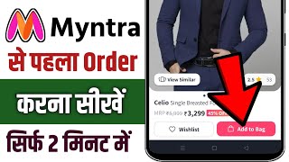 How To Order Online On Myntra  Myntra Se Order Kaise Kare  Myntra Se Online Shopping Kaise Kare [upl. by Puto324]