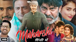 Maharshi Full HD Movie In Hindi Dubbed I Mahesh Babu I Allari Naresh I Pooja Hegde I Prakash Raj [upl. by Colburn]