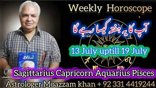 Weekly horoscope 6 July up till 22 July [upl. by Lambart]