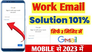 Work Email Id Kaise Banaye  101 Solution  Work Email Id Kya Hoti Hai [upl. by Rebbecca]