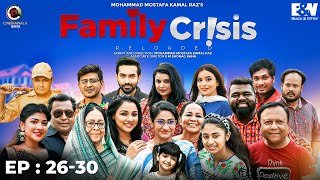 Family Crisis Reloaded  Mega Episode 26  30  Mostafa Kamal Raz  CINEMAWALA natok [upl. by Ubald]